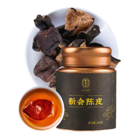 雷允上陈皮100g 【广东新会原产】老陈皮泡酒泡茶泡水商务提亲