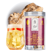 雷允上当归 甘肃岷县当归片120g 可搭配黄芪党参可制作当归丸当归粉 甘肃岷县-当归120g