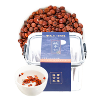 雷允上良心酸枣仁50g 酸枣仁茶 可炒制熟酸枣仁粉汤茶饮品养生茶配料 颗粒饱满-酸枣仁50g