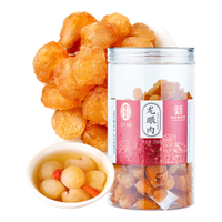 雷允上龙眼肉干250g去皮去核即食桂圆肉可搭枸杞子煮粥养生茶即食零食 福建原产-龙眼肉250g