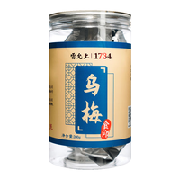 雷允上乌梅200g 乌梅干可泡乌梅茶酸梅汤原料 肉厚醇香酸爽可口 酸爽可口-乌梅200g