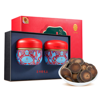 雷允上化橘红 广东茂名桔红化州橘红片 陈年化橘礼盒60克*2罐 化州橘红片-化橘红60克*2