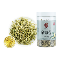 雷允上金银花50g 河南原产忍冬花干 泡金银花茶 河南原产-金银花50g