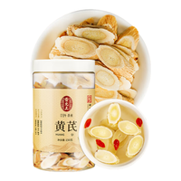 雷允上甘肃岷县黄芪片150g 四宝茶黄芪党参茶原材料可打黄芪粉泡黄芪茶 甘肃岷县-黄芪150g