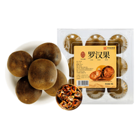 雷允上 罗汉果9粒/盒 广西特产 颗粒饱满 成熟大果泡水饮用 清香罗汉果-9粒