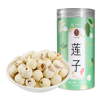 雷允上莲子250g 去芯磨皮通芯干货白莲子 与茯苓山药芡实煲汤 去芯磨皮-莲子250g