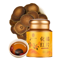 雷允上化橘红片15年 100g 广东茂名化州化橘红 胎果桔红切片 化橘红片15年-100g