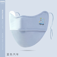 三栖虎 儿童保暖口罩
