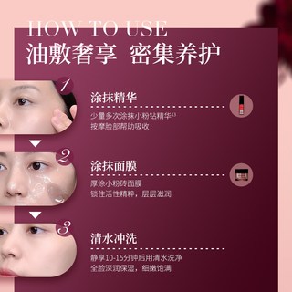 晓姿粉钻涂抹睡眠面膜紧致焕亮细腻改善暗沉滋养保湿嘭弹白嫩修护