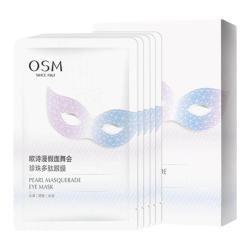 欧诗漫 多肽眼膜贴去保湿提亮肤色眼圈滋润眼贴膜补水改善暗沉