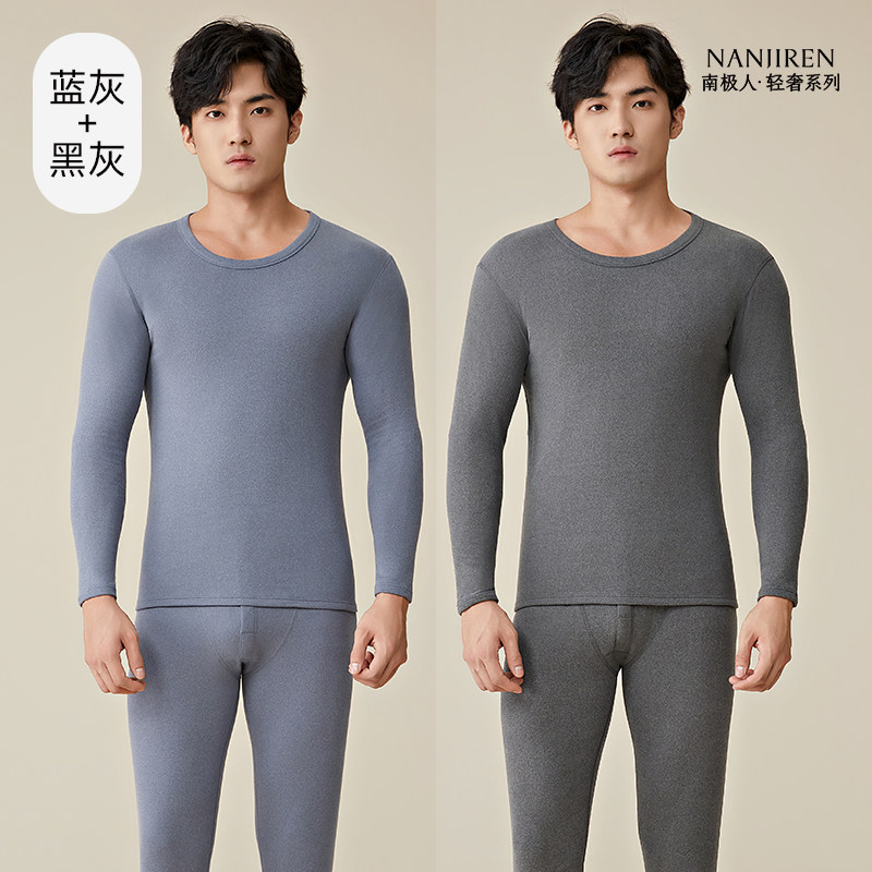 黑色+蓝灰【轻奢系列羊绒蚕丝发热升温7A抗菌】