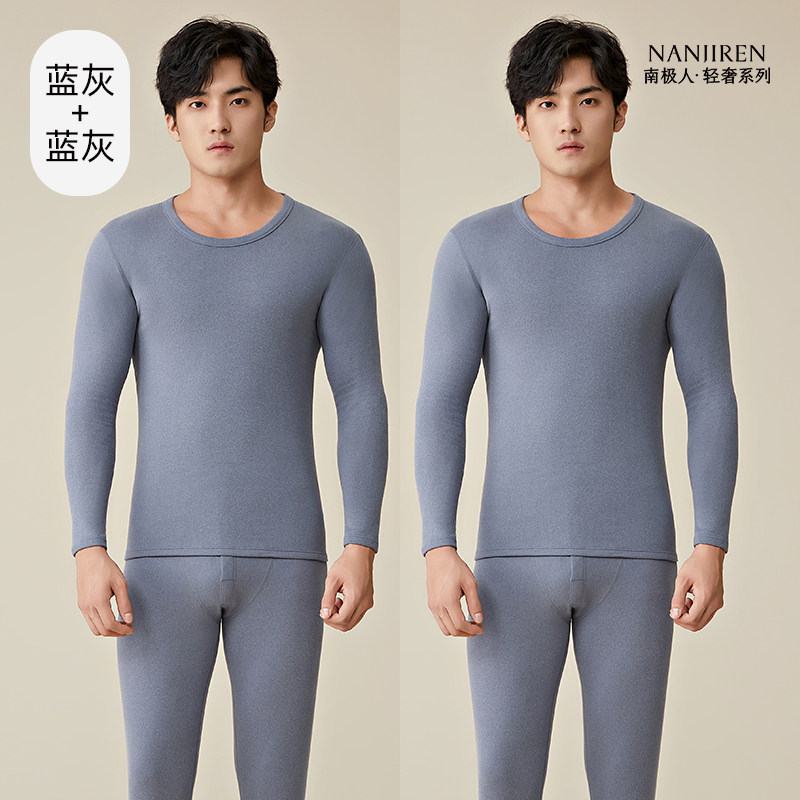 蓝灰+蓝灰【轻奢系列羊绒蚕丝发热升温7A抗菌】