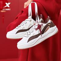 特步 征程 情侣板鞋 2026