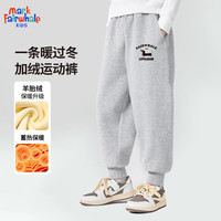 马克华菲 2026童装男童加绒裤子秋冬季儿童一体绒