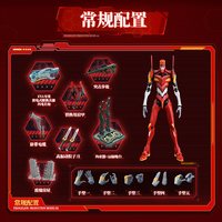 布鲁可积木 积木人新世纪福音战士EVA2号机传奇版拼装可动模型玩具