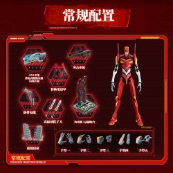 布鲁可积木 积木人新世纪福音战士EVA2号机传奇版拼装可动模型玩具
