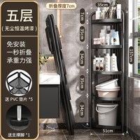卫生间落地多层置物架厕所三角收纳架洗手间浴室免安装转角储物架