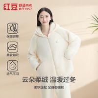 红豆云朵绒睡衣冬季可外穿保暖珊瑚绒家居服套装加绒加厚