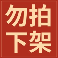 秋冬雪花绒床单四件套加厚牛奶绒被套床笠双面珊瑚绒套件床上用品