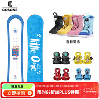 COSONE 儿童滑雪板单板套装初学者全能板固定器雪鞋滑雪装备套餐 贪吃蛇+固定器+雪鞋 125cm