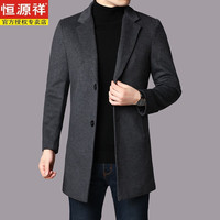 恒源祥毛呢大衣男中长款秋冬羊毛西装领保暖风衣男士单排扣外 灰色 180/XL