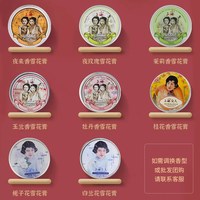 上海 雪花膏官方旗舰店正品经典国货老牌护手霜滋润面霜特产护肤品