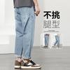 唐狮 牛仔裤男小脚裤小直筒男牛仔裤牛仔裤男牛仔裤男牛仔裤长裤