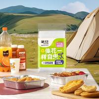 茶花 一次性桌布塑料薄膜透明野餐家用加厚圆形正方形加厚超大号*10张