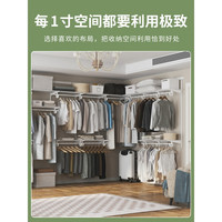子瑜林独立金属衣柜衣帽间砌墙衣柜衣帽架金属框架柜全钢架 |亏价冲量