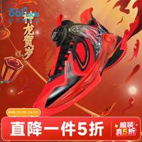 361° 童鞋男童篮球鞋春季中大童运动鞋