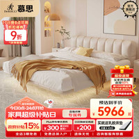 慕思 皮床 1.8*2米 现代简约悬浮床