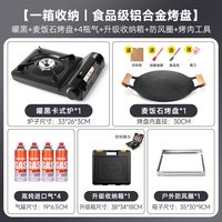 卡式炉户外便携式炉炊具火锅炉燃气煤气猛火野外烤肉家用商用卡磁