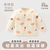 婴儿小棉袄秋冬款夹棉男女宝宝棉服儿童保暖上衣冬装加厚居家睡衣 柿子【100克薄款】