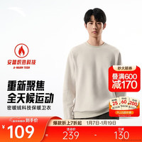 安踏 男款运动卫衣