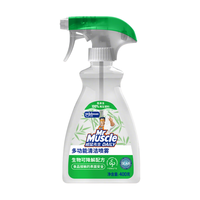 威猛先生（Mr Muscle）家居厨房冰箱清洁喷雾烤箱微波炉厨电桌面清洁剂 400g 雨后竹林 【单瓶尝鲜】多功能清洁 400g 1瓶