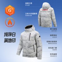 安踏 六度芯冰甲羽绒服丨短款棉服外套男152547943N