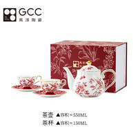 Gao Chun Ceramics高淳陶瓷陌上花开骨瓷轻奢家用喜庆新中式茶具套装茶具礼盒 陌上花开茶具1壶2杯碟礼盒装