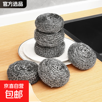 钢丝球商用大号不锈钢铁丝球家用厨房饭店大号 钢丝球-大号