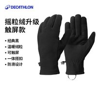 移动端：迪卡侬 手套男冬季保暖滑雪防寒战术摩托运动春秋款骑行手套 ODG