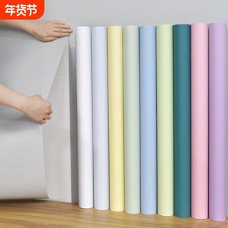 墙纸自粘防水防潮出租房宿舍家用自贴卧室客厅房间背景墙壁墙贴纸