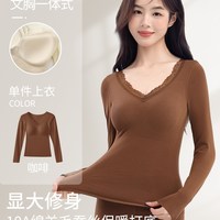 德绒自发热保暖内衣女士无痕秋冬季内搭打底衫套装带胸垫加绒加厚 咖啡【单上衣】 XL