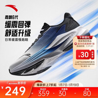 安踏 毒刺6 男款跑步鞋