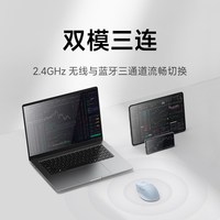 小米 无线鼠标3 彩色舒适版2.4G蓝牙双模轻音笔记本电脑人体工学