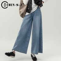 浅蓝色裙裤直筒阔腿牛仔裤女2025秋季宽松大宽腿裤九分阔脚裤