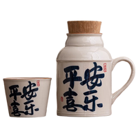 小暖壶带盖马克杯套装大容量茶杯