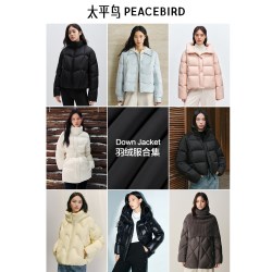 太平鸟 福利集合链接冬季羽绒服女外套加厚面包服泡芙品质羽绒