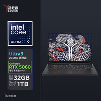 联想 拯救者Y9000P 2025AI元启Ultra9 275HX 32G1T RTX5060笔记本
