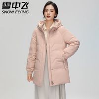 雪中飞2025秋冬女士中长款连帽时尚连帽百搭羽绒服外套潮