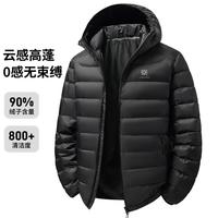 雪中飞 排骨衣羽绒服