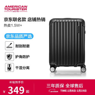 PLUS会员、移动端：美旅 轻便密码箱NL7炭黑色20英寸